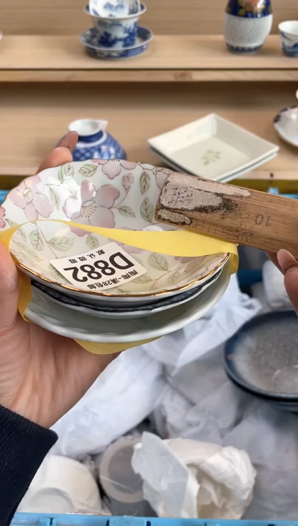 【闪购商品】杯瓷器瓷器瓷器瓷器D882