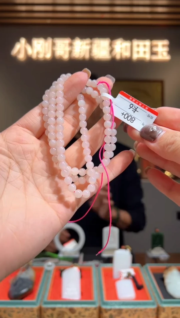 项链未镶嵌和田玉6