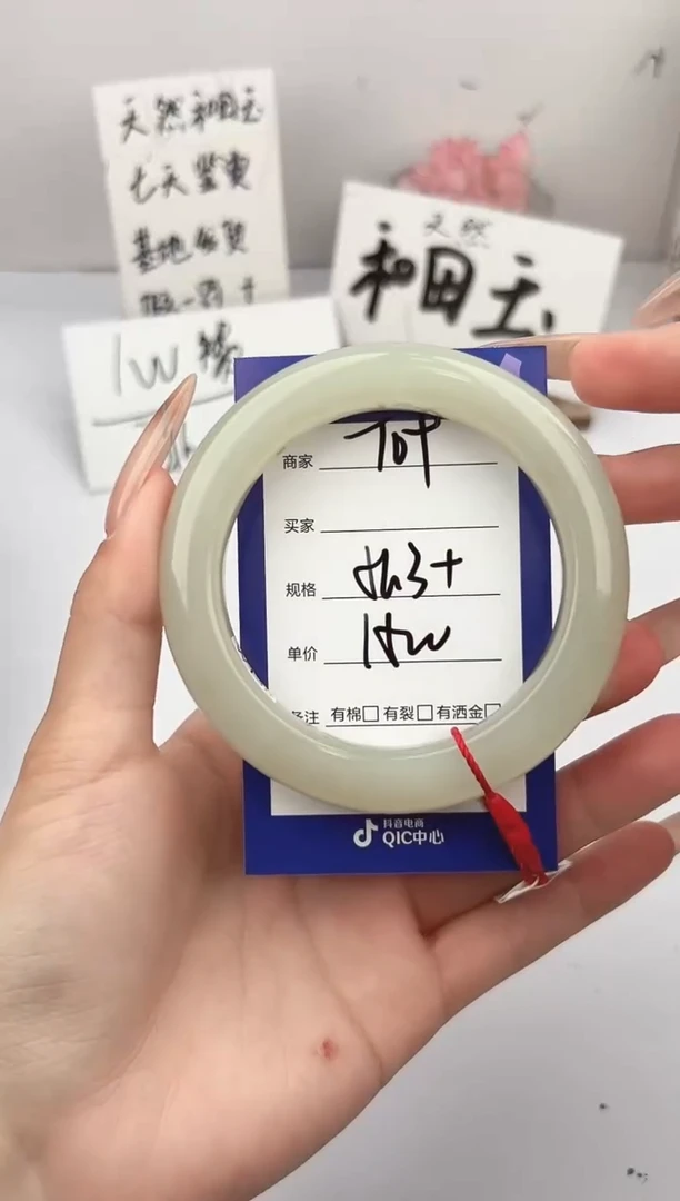 未镶嵌手镯和田玉微色差T9