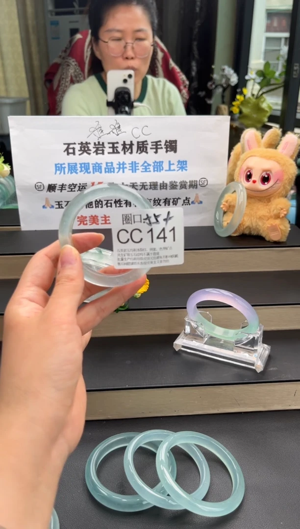 小**儿CC141专拍链接一物一拍以截图为准