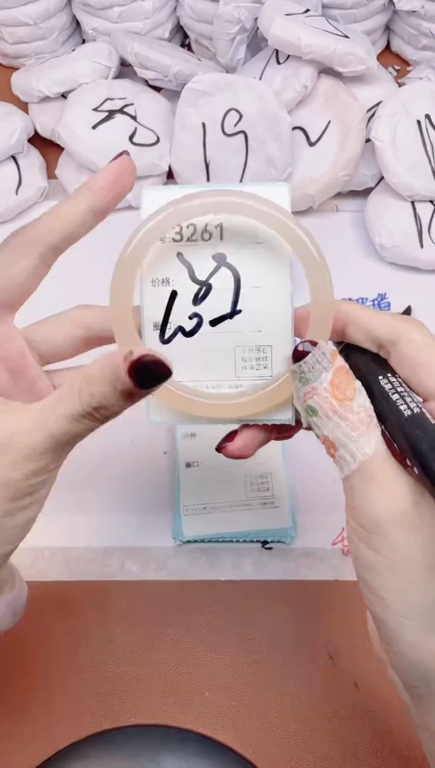 【闪购商品】玛瑙/玉髓手镯未镶嵌3261