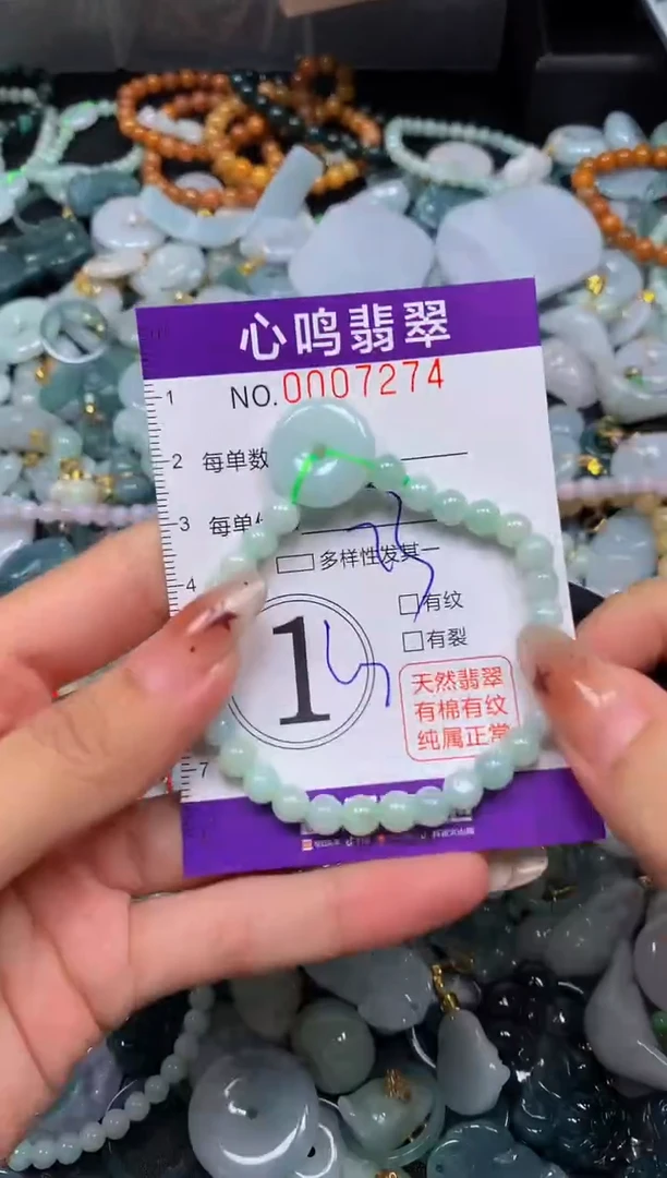 翡翠未镶嵌颈饰闪购007274