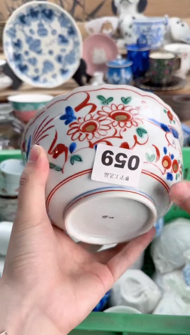 瓷片唐**姐瓷器    059