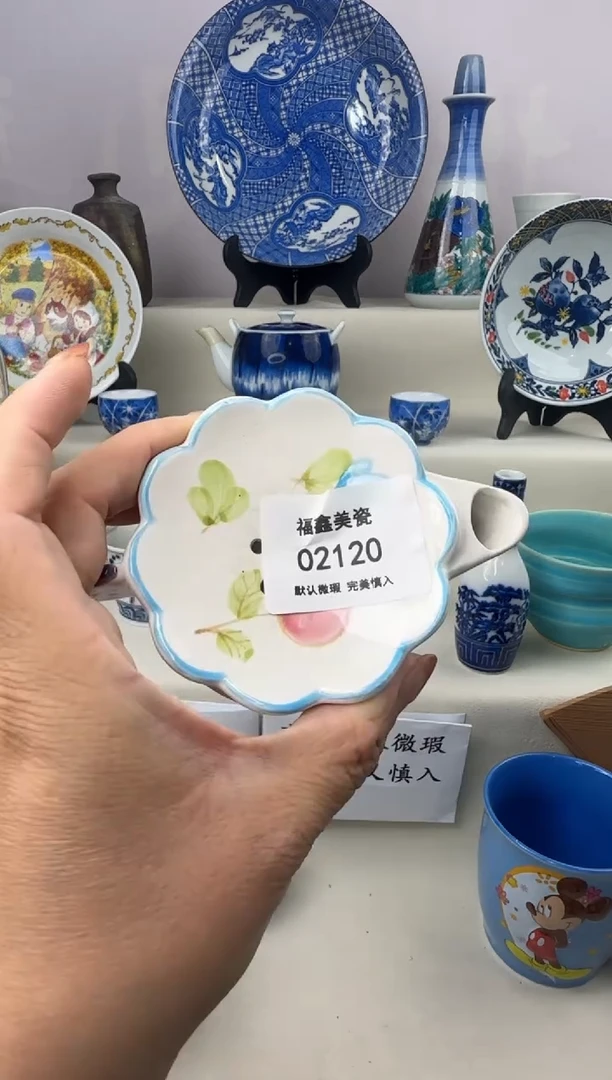 1丽**海FX福鑫美瓷02120