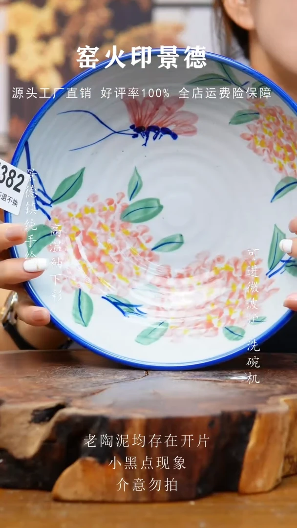 碗F382老陶泥大盘子