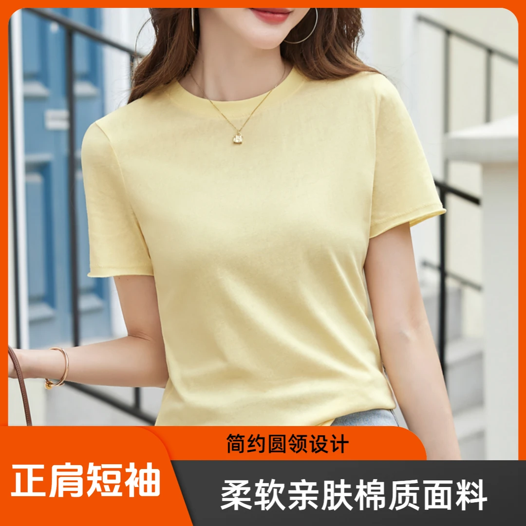 纯色圆领正肩短袖T恤女夏季薄款2025新款宽松薄款打底衫内搭外穿