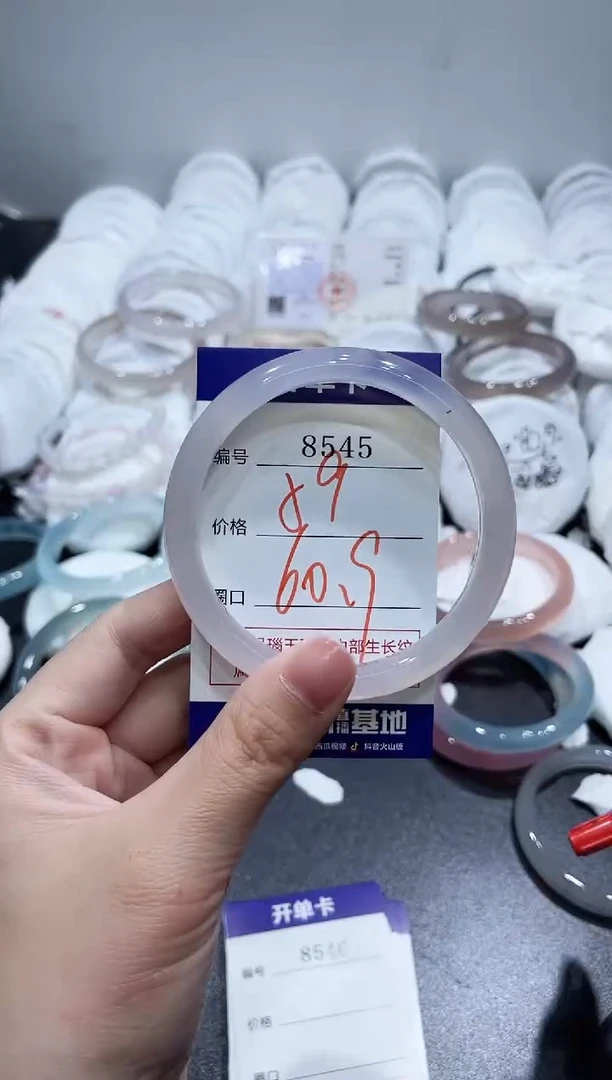 玛瑙/玉髓手镯未镶嵌8545