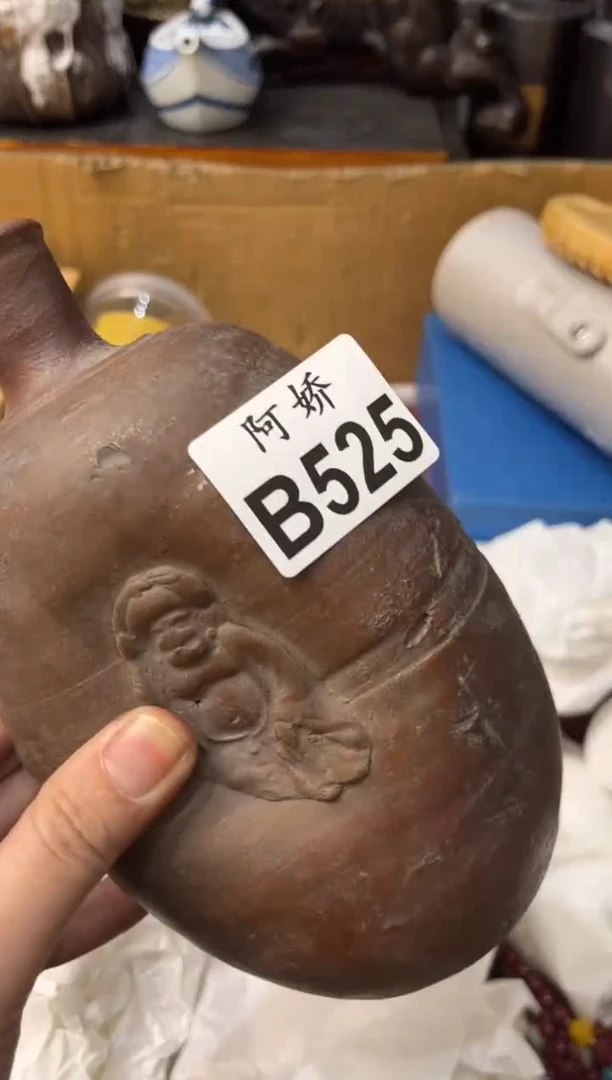 【闪购商品】瓷片525 不点儿 不点儿 不点儿