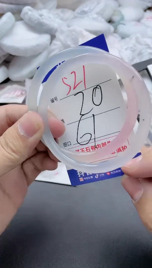 【闪购商品】玛瑙/玉髓手镯未镶嵌521