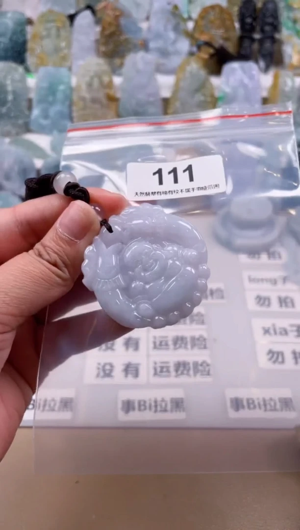 【闪购商品】翡翠颈饰未镶嵌天然缅甸A货翡翠111