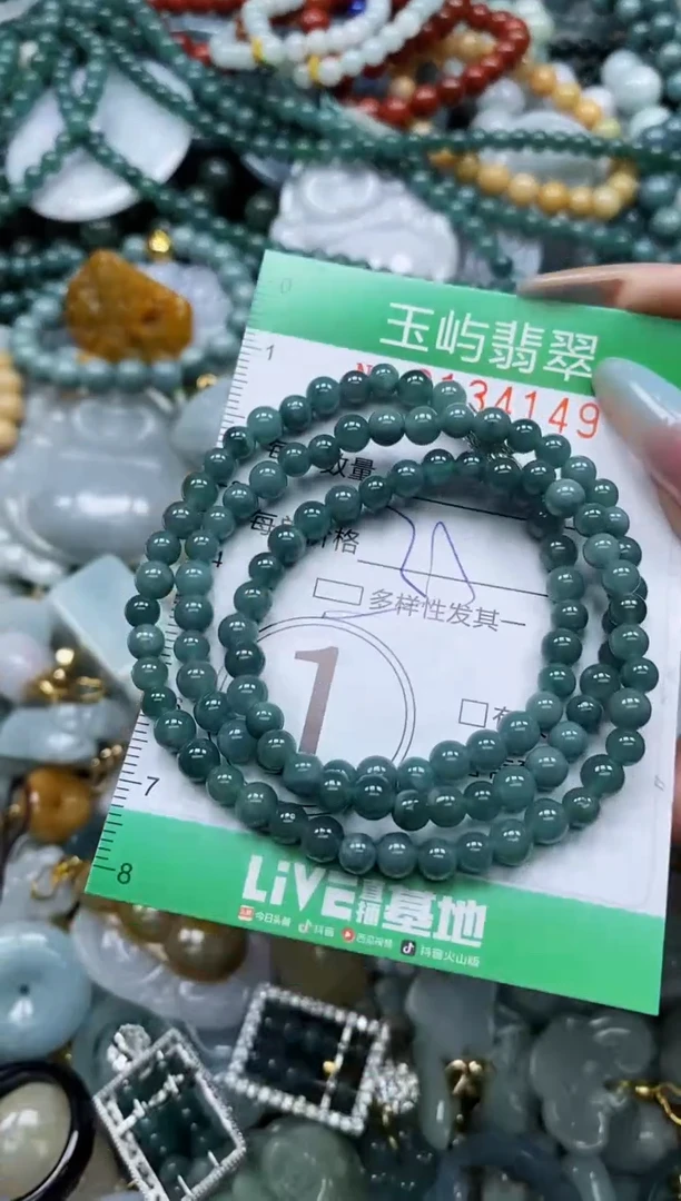 翡翠未镶嵌颈饰闪购0134149多样性发其一