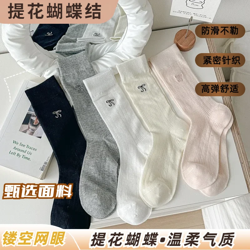 长筒提花款长袜蝴蝶结袜子女中筒袜夏季镂空网眼透气日系夏天长袜