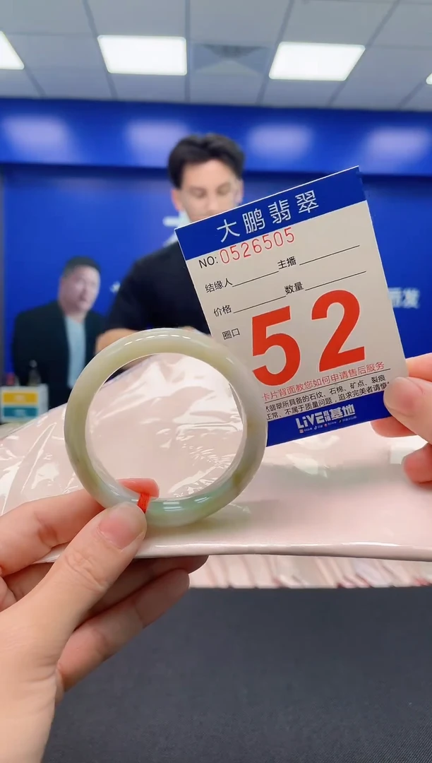 未镶嵌手镯翡翠AAAAAAAAAAAAAAAAAAAA
