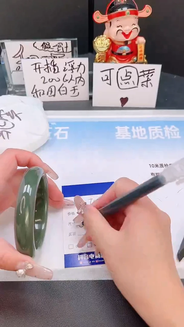 未镶嵌手镯和田玉23T19-59