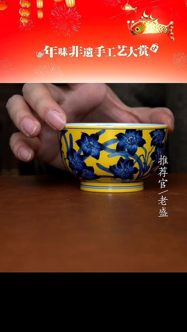 【闪购商品】杯手工杯杯杯老盛精选@@@