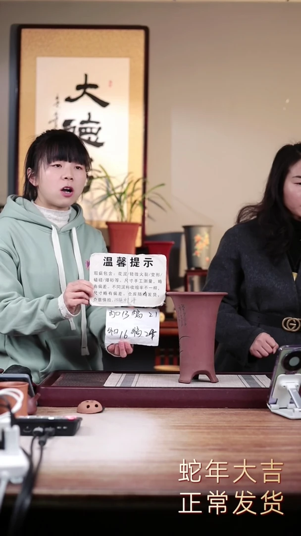 【闪购商品】紫砂花盆瑕疵出汗泥刻绘兰花高脚小喇叭一只无托