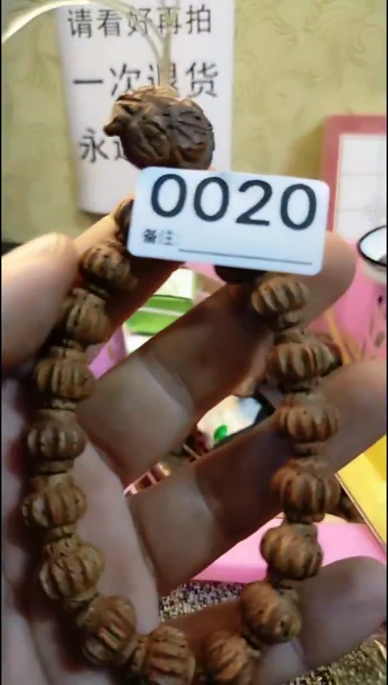 Z*师纪年坊杂项甄选专属链接