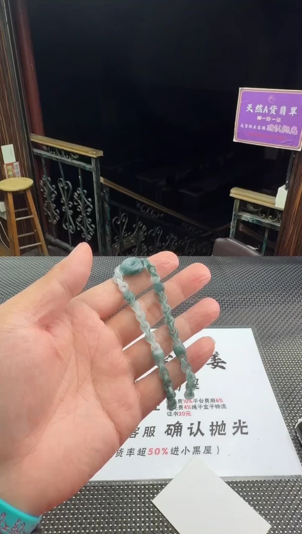 未镶嵌定制翡翠E****a--013265