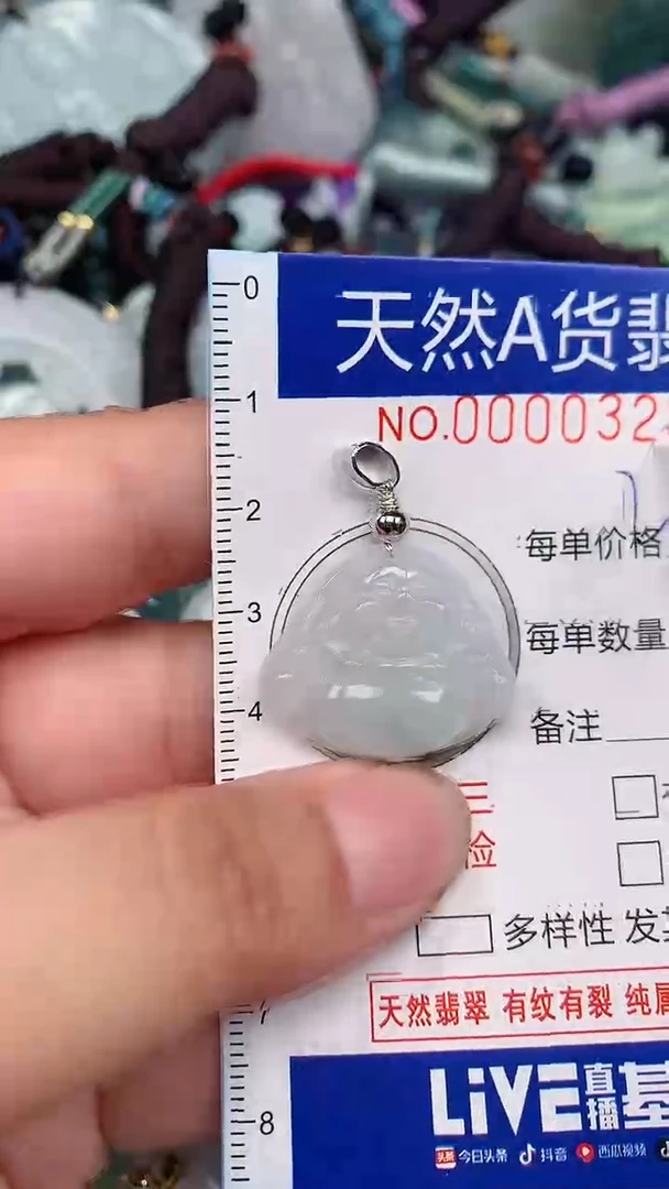 翡翠未镶嵌颈饰...0000328