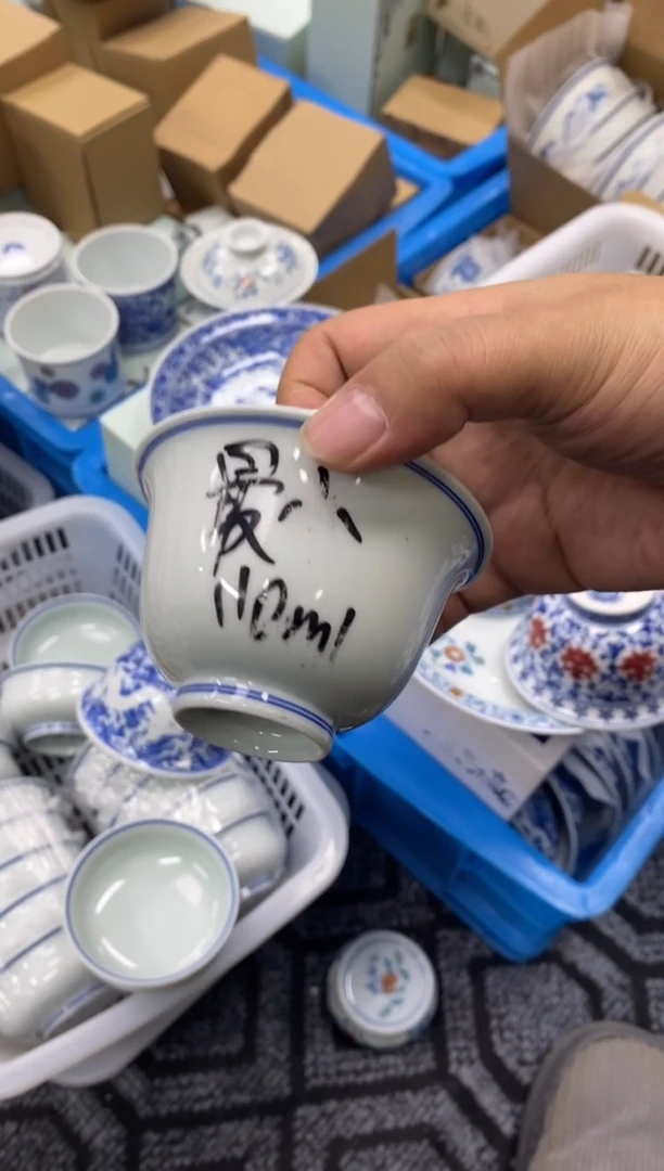 陶瓷景德陶瓷茶具容量约110