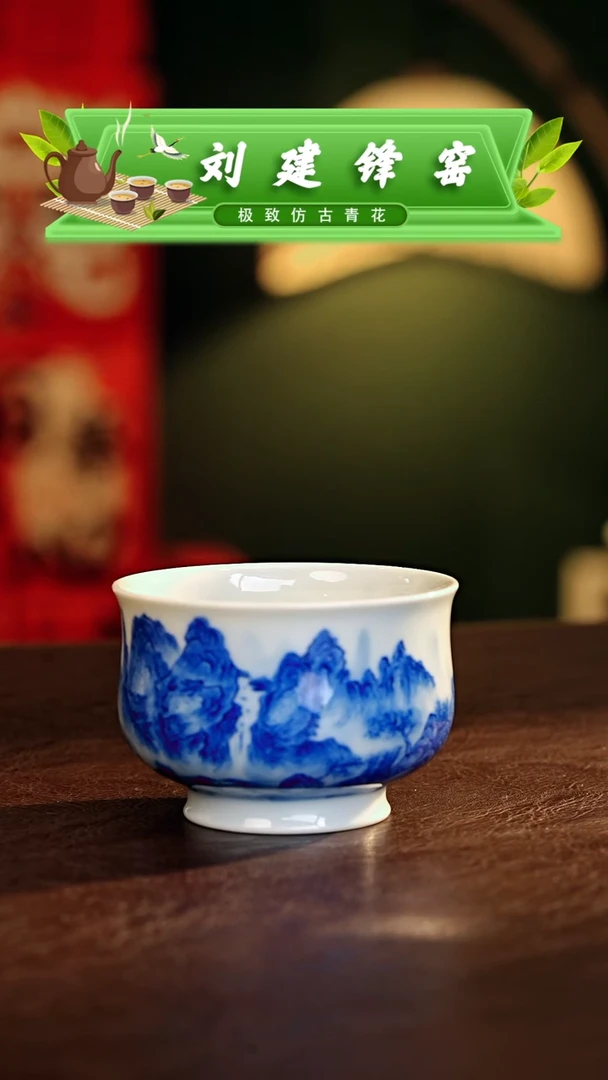 【闪购商品】瓷片刘建锋.............