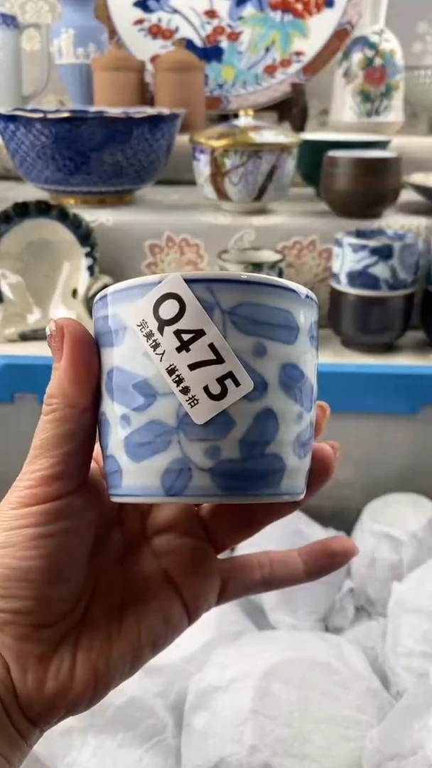 【闪购商品】475