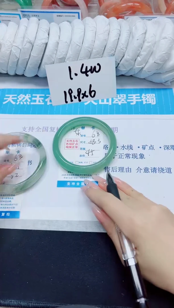 石英质玉手镯未镶嵌64/58.3