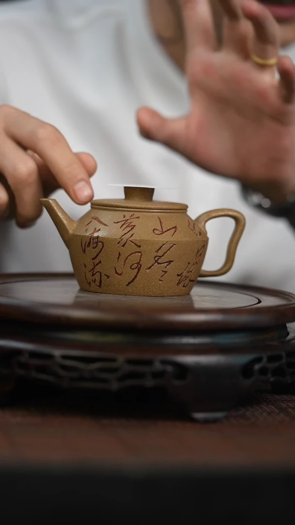 茶壶紫砂宜兴知衍传器原矿全手3