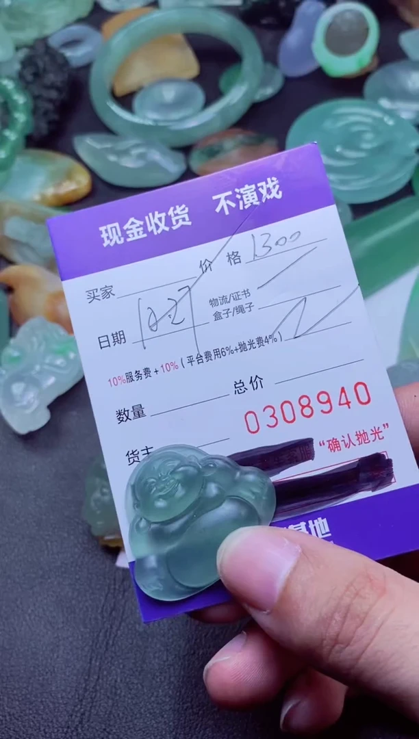 未镶嵌定制翡翠日**夜日日夜夜