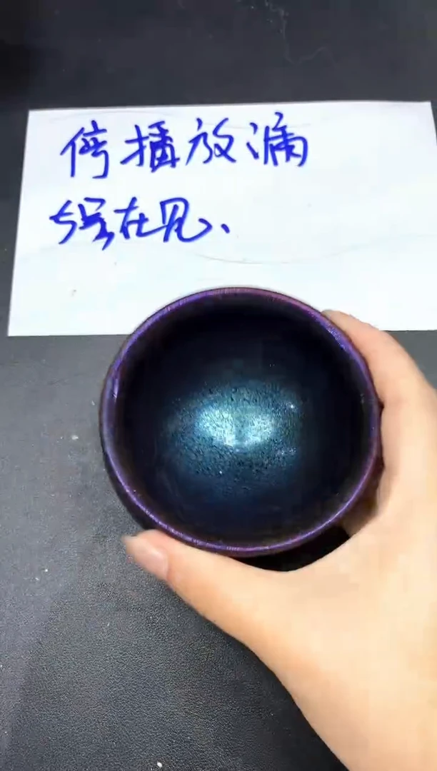 茶盏36