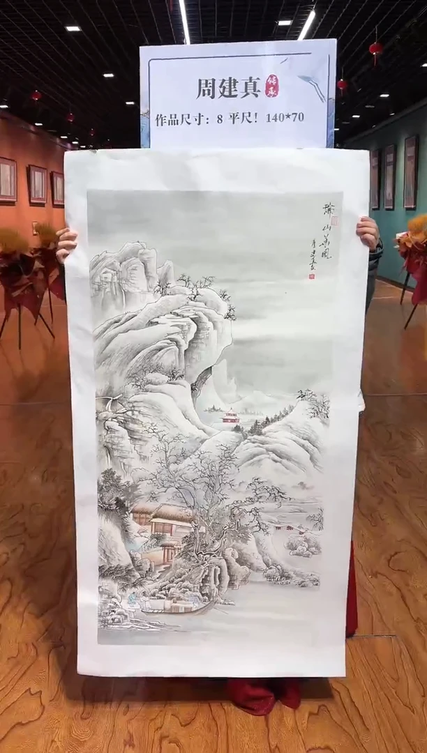 【闪购商品】国画周建真老师绘画作品19-37