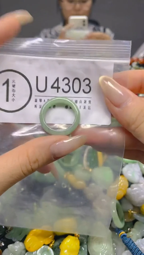 颈饰未镶嵌翡翠18.8MM/ U /翡翠A货，一件也是批发价