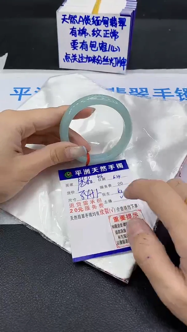 翡翠手镯未镶嵌1