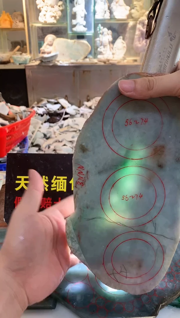 翡翠裸石0朗0翡翠珠宝160