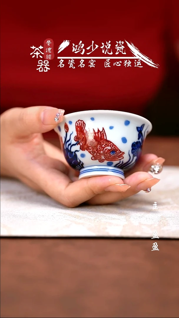 永明尚玩鳜鱼小压手