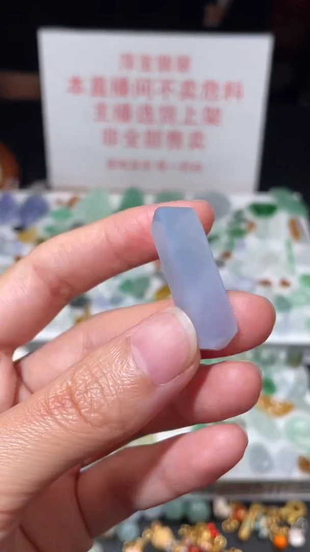 定制翡翠未镶嵌毛货其它+0