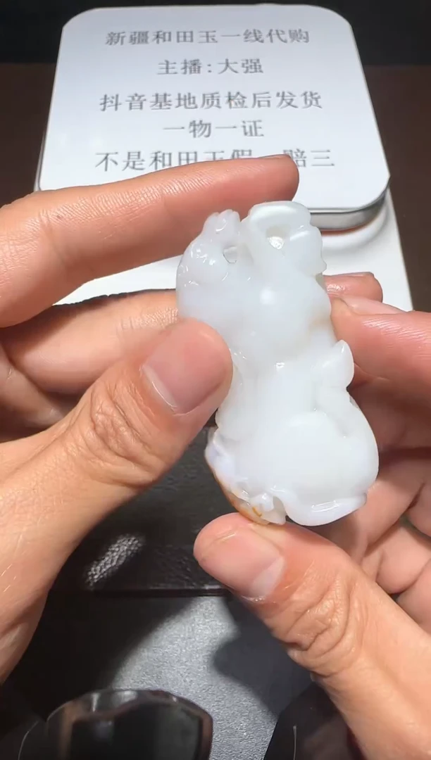 【闪购商品】和田玉挂件未镶嵌新疆和田玉马挂件
