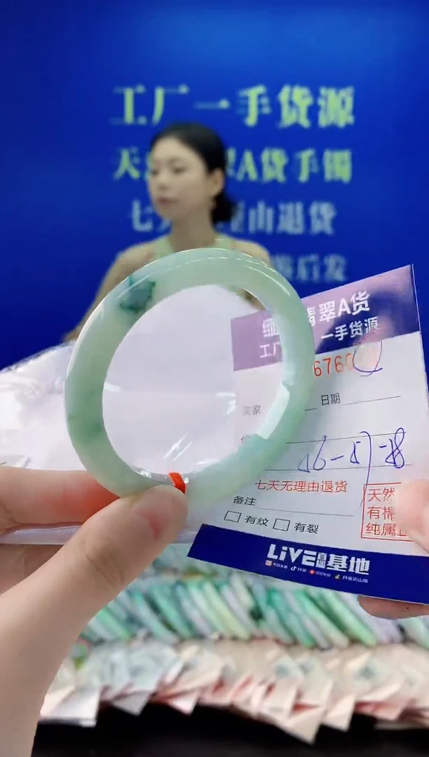未镶嵌手镯翡翠58