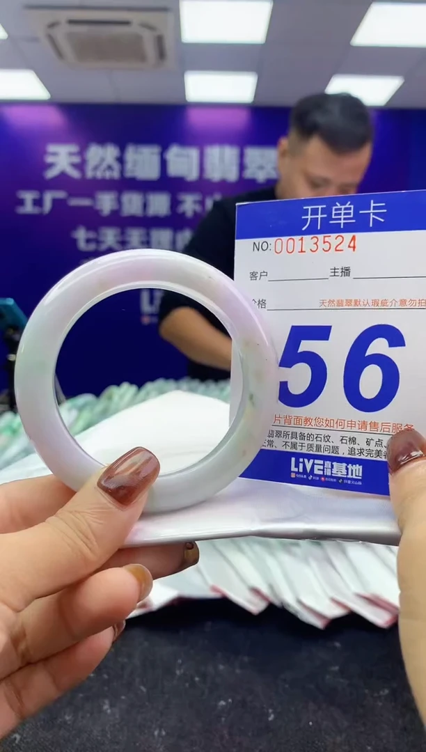 未镶嵌手镯翡翠AAAAAAAAAAAA