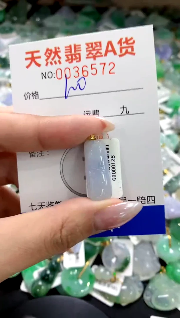 颈饰18K金镶嵌翡翠1111111111111111