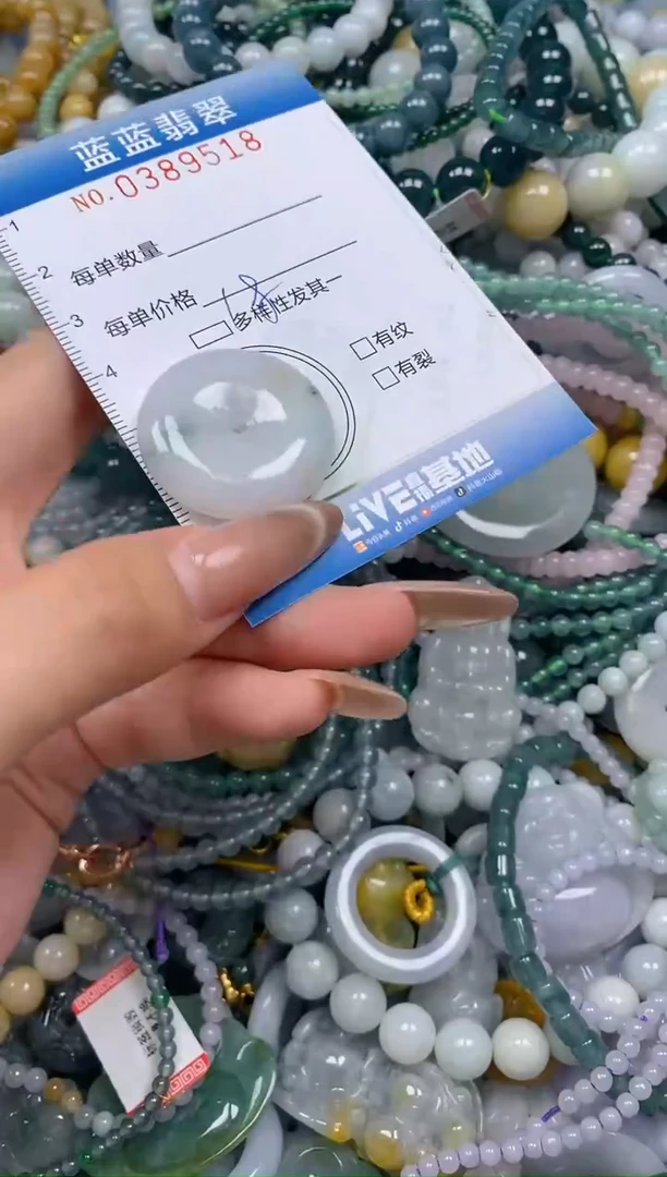 颈饰未镶嵌翡翠闪购0389518