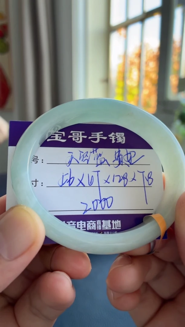 未镶嵌手镯翡翠翡翠手镯