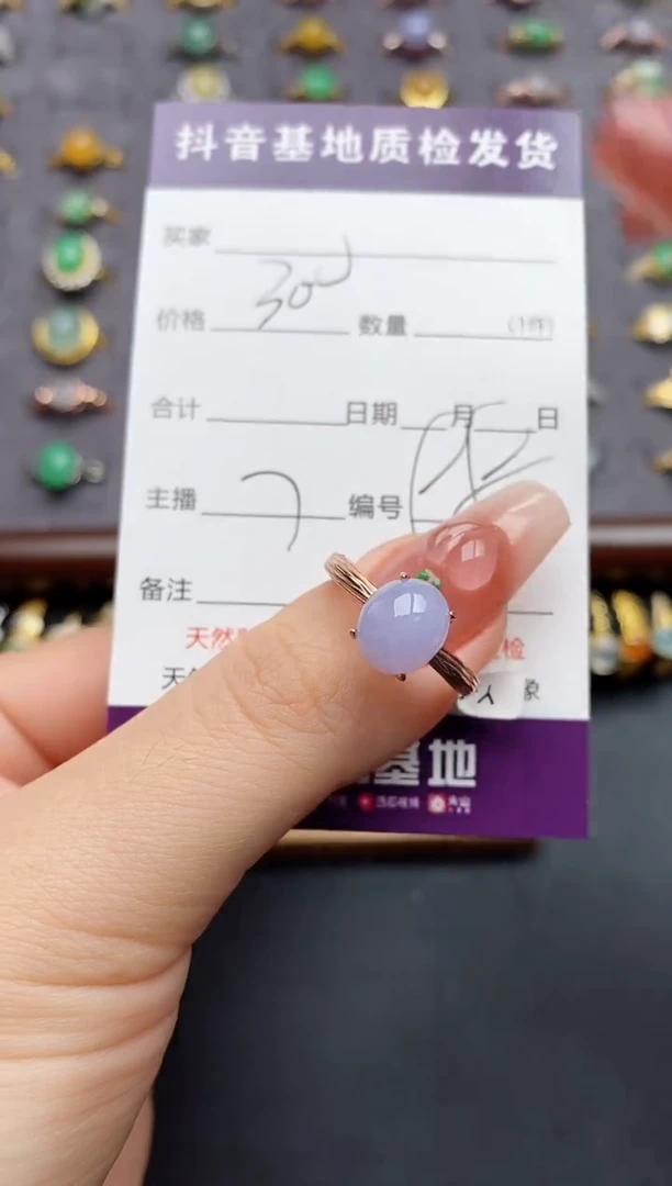 银S925镶嵌戒指翡翠....