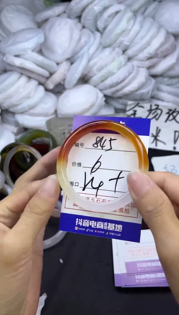 玛瑙/玉髓手镯未镶嵌845