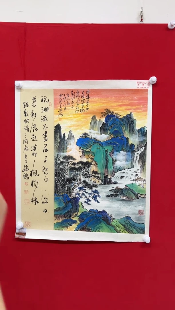国画山东国鉴孙鹏国画作品