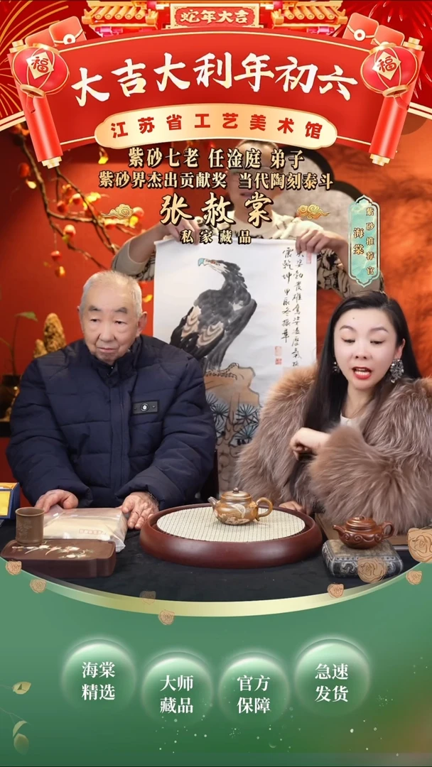 【闪购商品】紫砂茶壶ZST仿古 柴烧+画