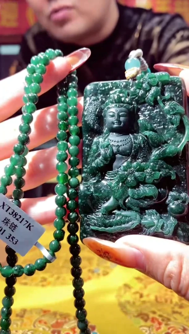 【闪购商品】定制翡翠未镶嵌闪购毛货链接FW060