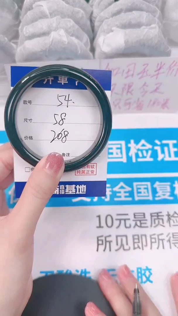 未镶嵌手镯和田玉58.2