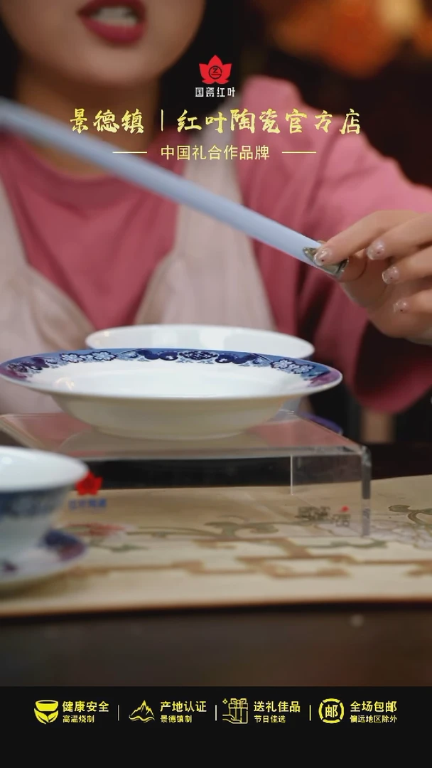 2个微瑕古典园林8英寸汤盘