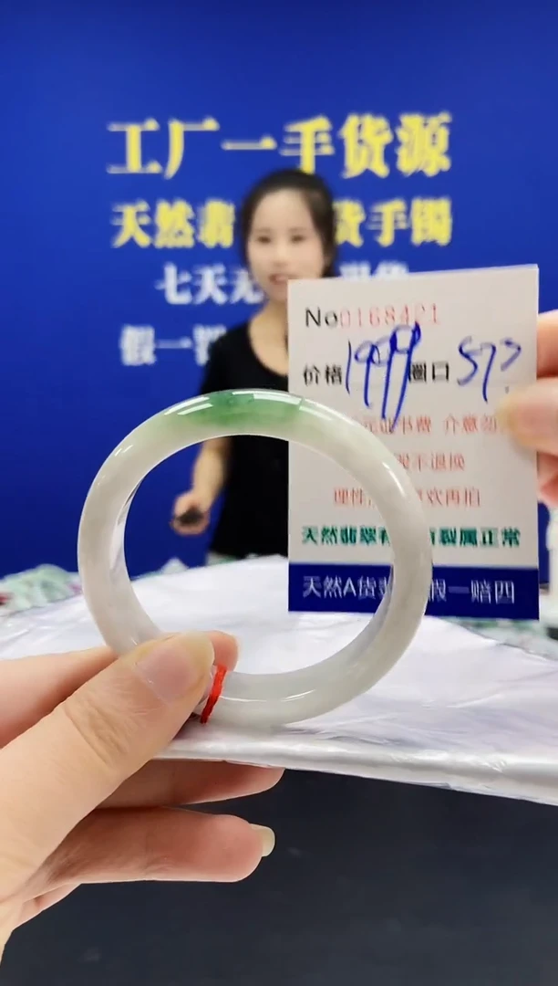 翡翠手镯未镶嵌A-翡翠手镯未镶嵌-A
